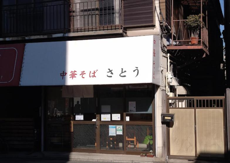 羽田ハウスⅰ _ Haneda House Ⅰ Токио Экстерьер фото